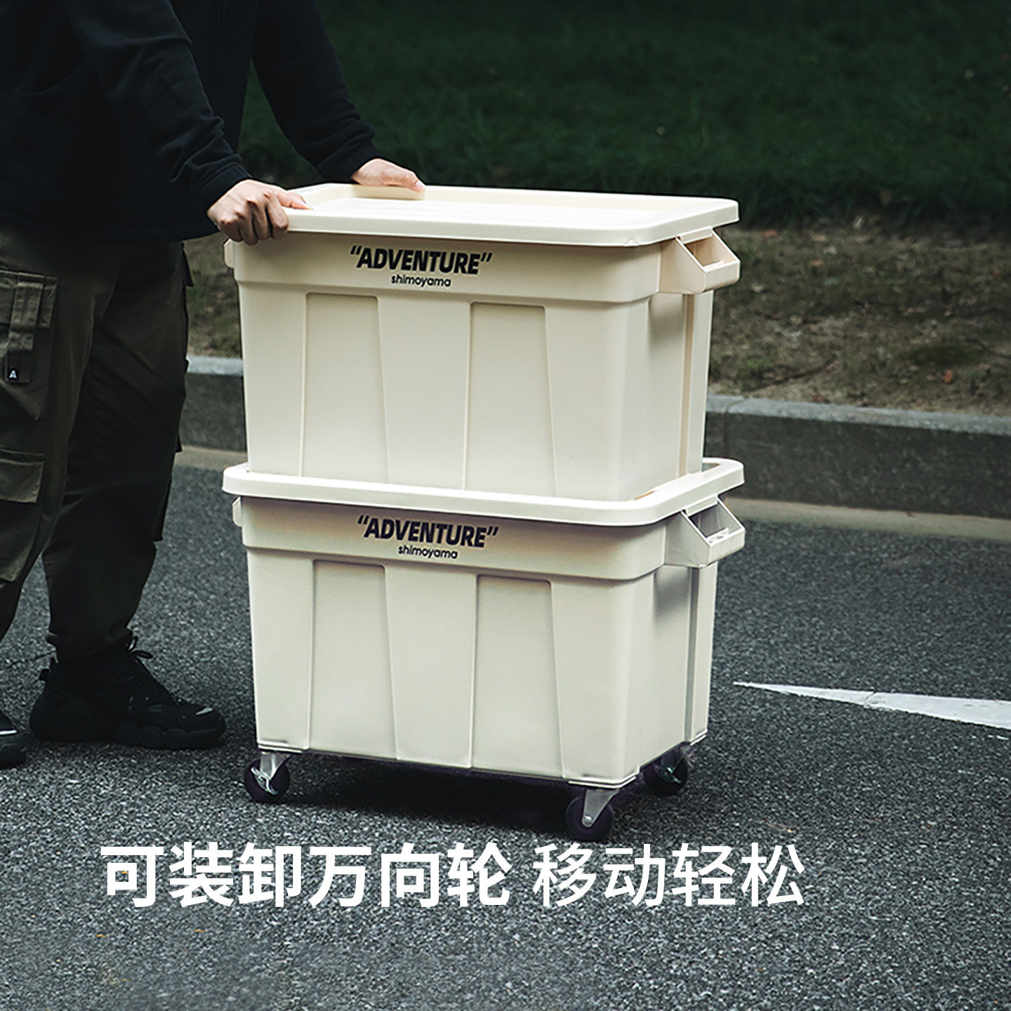 霜山冒险系列工业风收纳箱高颜值塑料箱户外后备露营车载储物箱,淘宝优惠券,粉丝福利购,淘宝优惠卷