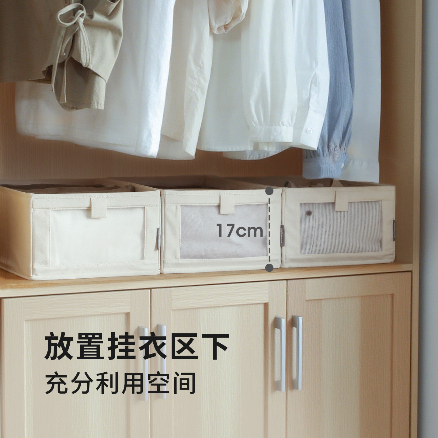 霜山布艺收纳盒可水洗瑜伽裤收纳盒衣柜整理盒家用包包杂物分类盒,淘宝优惠券,粉丝福利购,淘宝优惠卷