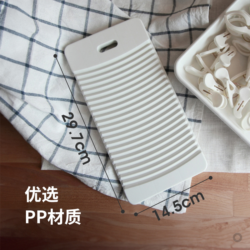 霜山日本进口洗衣板家用洗袜子内衣内裤迷你搓衣板塑料洗衣搓板 - 图1