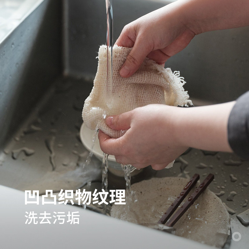 霜山日本进口洗碗布厨房速干抹布吸水不沾油易清洁洗碗毛巾擦碗布,淘宝优惠券,粉丝福利购,淘宝优惠卷