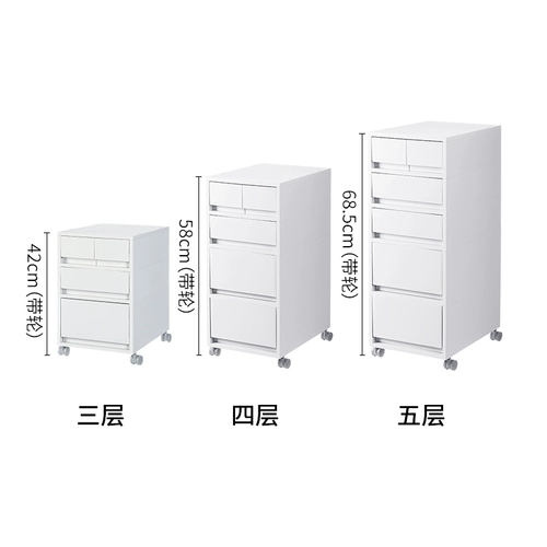 霜山抽屉式收纳柜办公室A4文件储物柜家用桌下多层可移动置物柜