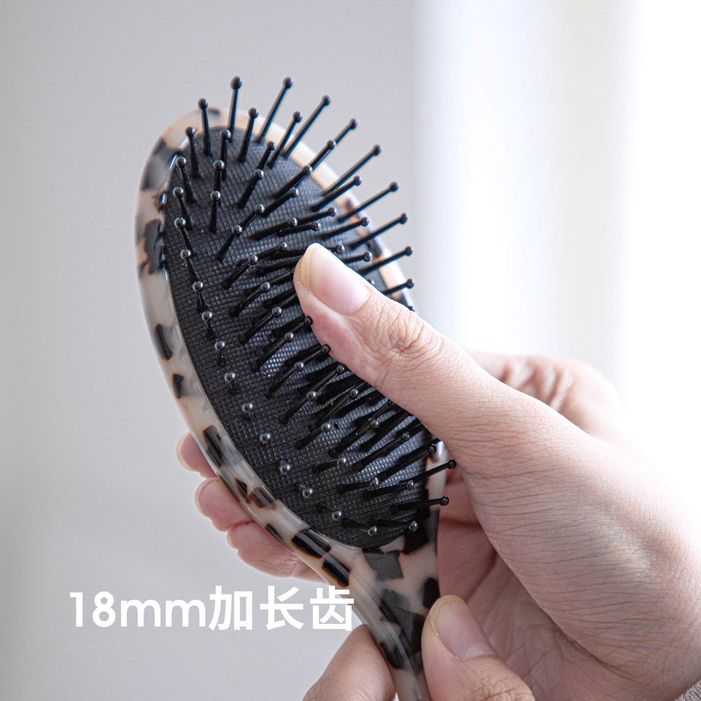 霜山气垫梳醋酸女士长发美发梳颅顶蓬松造型梳头皮按摩顺发气囊梳,淘宝优惠券,粉丝福利购,淘宝优惠卷