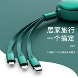 Apple, huawei, vivo, oppo, совместимый мобильный телефон, универсальный длинный зарядный кабель, «три в одном», андроид