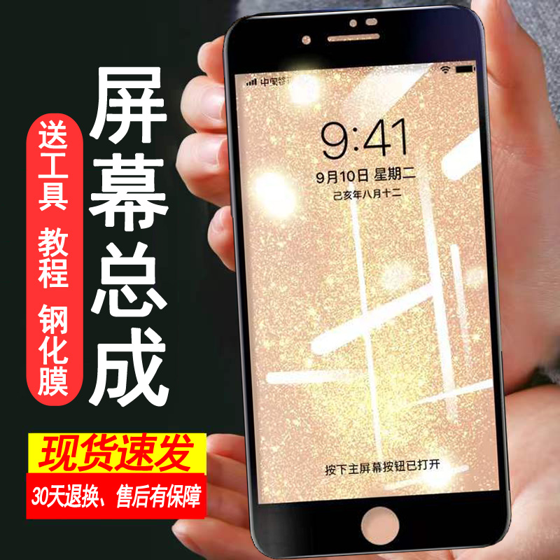 适用苹果X屏幕总成iphoneX触摸XSmax/XR内外X柔性OLED总成11/11proMAX拆机12Pro手机12Promax显示屏-图0