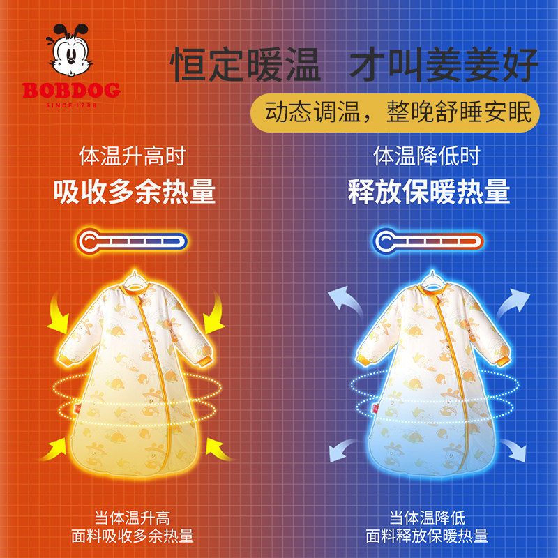 巴布豆婴儿睡袋秋冬款恒温宝宝新生幼儿小月龄一体式防踢被冬加厚,淘宝优惠券,粉丝福利购,淘宝优惠卷