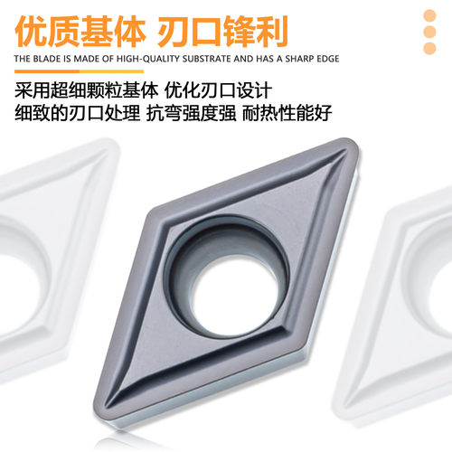 02清角高硬钢内孔单面数控刀片镗孔DCMT11T302-LF WM5050高硬加工 - 图1