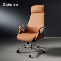 Genuine Leather Boss Chair Large Class Chair Subminima Modern Office Chair Comfort Chair Body Ergonomic Book Room Chair President Chair