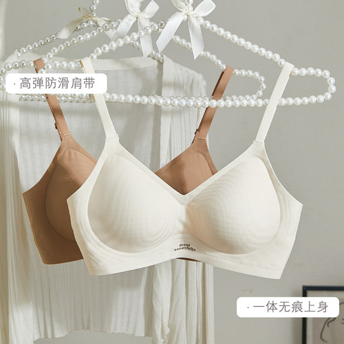 无痕果冻条内衣女夏薄款2026新款小胸聚拢无钢圈防下垂收副乳胸罩 - 图2
