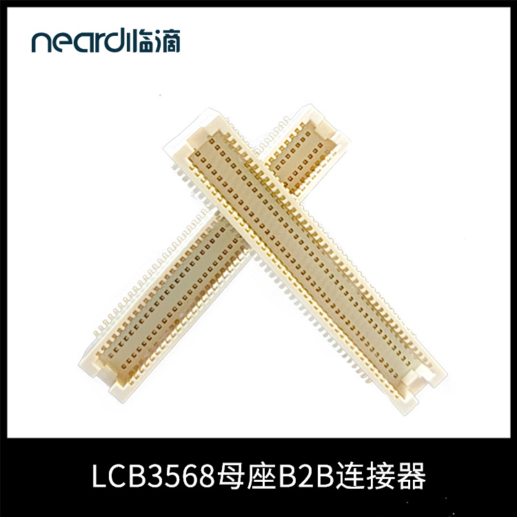LCB3568 80pinB2B连接器0.5mm Pitch 2x40+Pos H=4.3mm - 图2