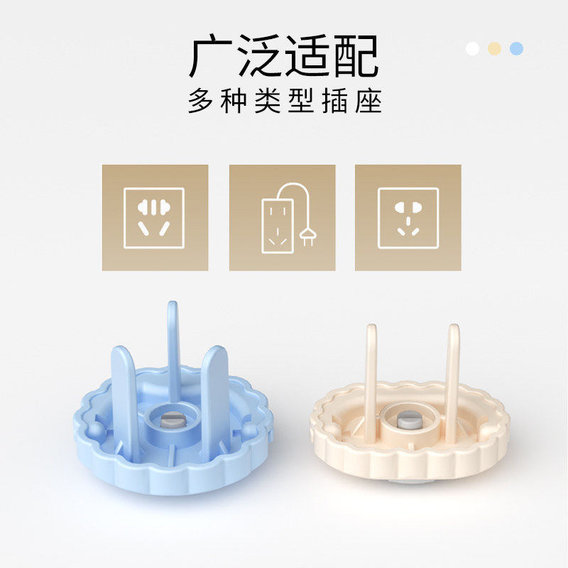 儿童防触电插座保护套安全塞宝宝防电防护插孔插板插头孔保护盖罩,淘宝优惠券,粉丝福利购,淘宝优惠卷