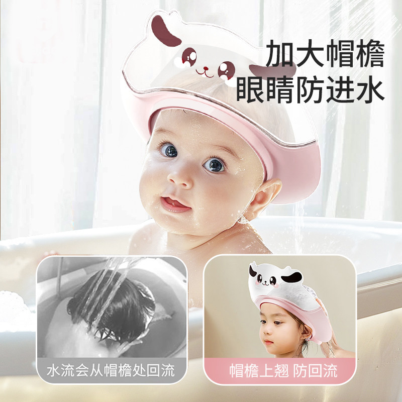 儿童洗头挡水帽婴儿洗头神器护耳防水小孩浴帽宝宝沐浴遮水洗发帽,淘宝优惠券,粉丝福利购,淘宝优惠卷
