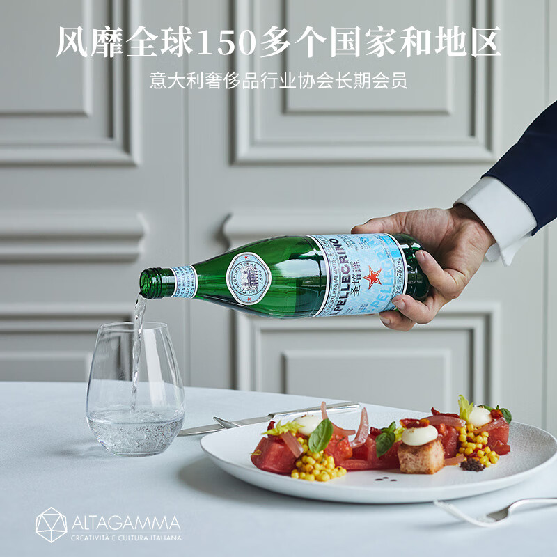 圣培露气泡水天然矿泉水意大利原装进口含气饮用天然水250ml*24瓶