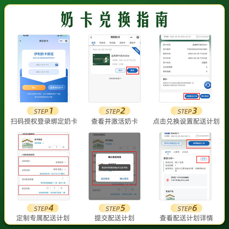 图 5