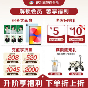 伊利每益添乳酸菌饮料益生菌0脂肪100ml*20原味活菌型饮品分享装