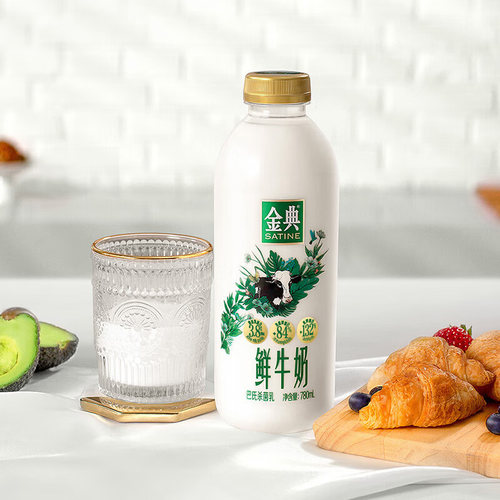 伊利金典鲜牛奶780ml*3瓶装全脂巴氏杀菌新鲜高品质生牛乳低温-图2