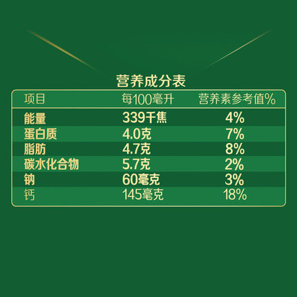 伊利金典4.0鲜牛奶235ml*10瓶装，7.26-7.27生产日期，介意勿拍