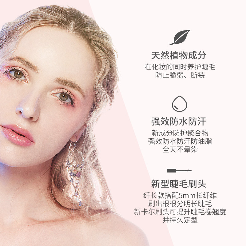 日本kissme三代防水纤长卷翘睫毛膏 优贝美妆海外睫毛膏/睫毛增长液
