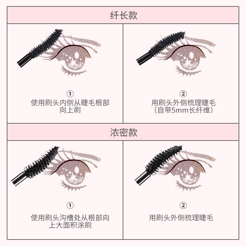 日本kissme三代防水纤长卷翘睫毛膏 优贝美妆海外睫毛膏/睫毛增长液