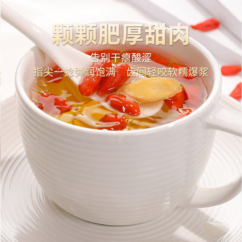 格拉三江红枸杞青海特产格尔木枸杞子免洗大颗粒红枸杞500g*1袋 - 图1