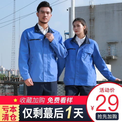 Осенний износостойкий комбинезон, делается под заказ