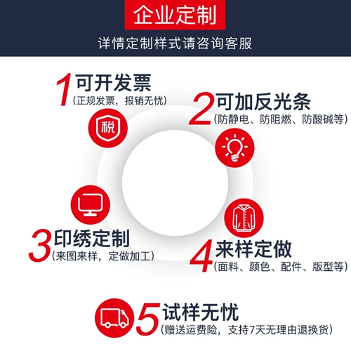 Осенний износостойкий комбинезон, делается под заказ