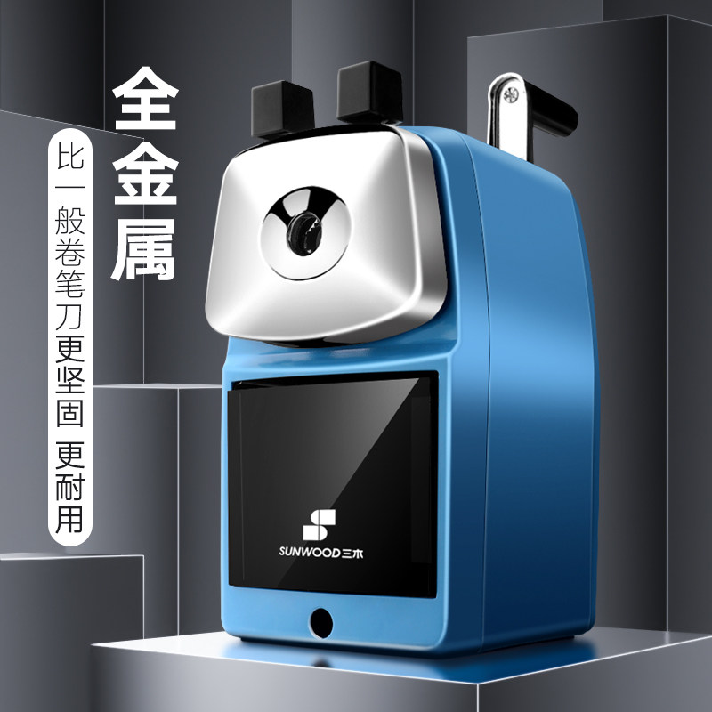 金属卷笔刀手摇削笔器转笔刀小学生耐用削笔刀手动儿童削铅笔机日本刨车笔旋绞笔剥修消销钻笔机套装素描_虎窝淘