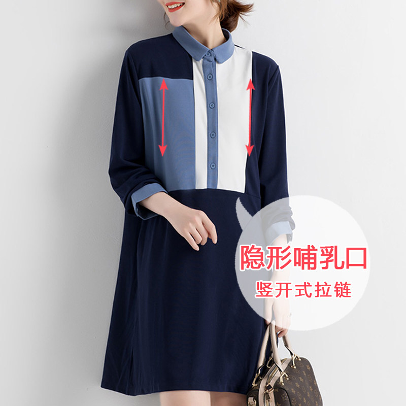 哺乳衣秋装外出时尚款产后期连衣裙 韩纪瑾哺乳衣/月子服