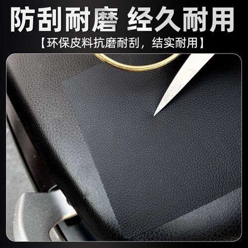 皮革修补贴强力自粘沙发真皮修复无痕汽车电动车座椅高粘度耐磨贴 - 图1