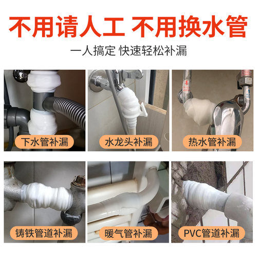 强力防水补漏胶带水管胶堵漏高粘度超强彩色胶带带压补漏自粘硅胶带绝缘胶带防水电工暖气片修复PVC水管止水 - 图1