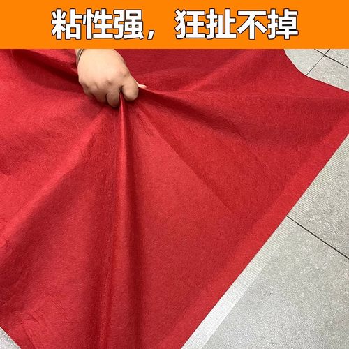 布基胶带网格纤维双面胶高粘度无痕透明加厚强力固定粘地毯胶专用胶网状粘贴墙面奖状海报春联不留痕可撕防水 - 图1