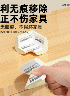 【窗台专用防撞】很粘不留胶