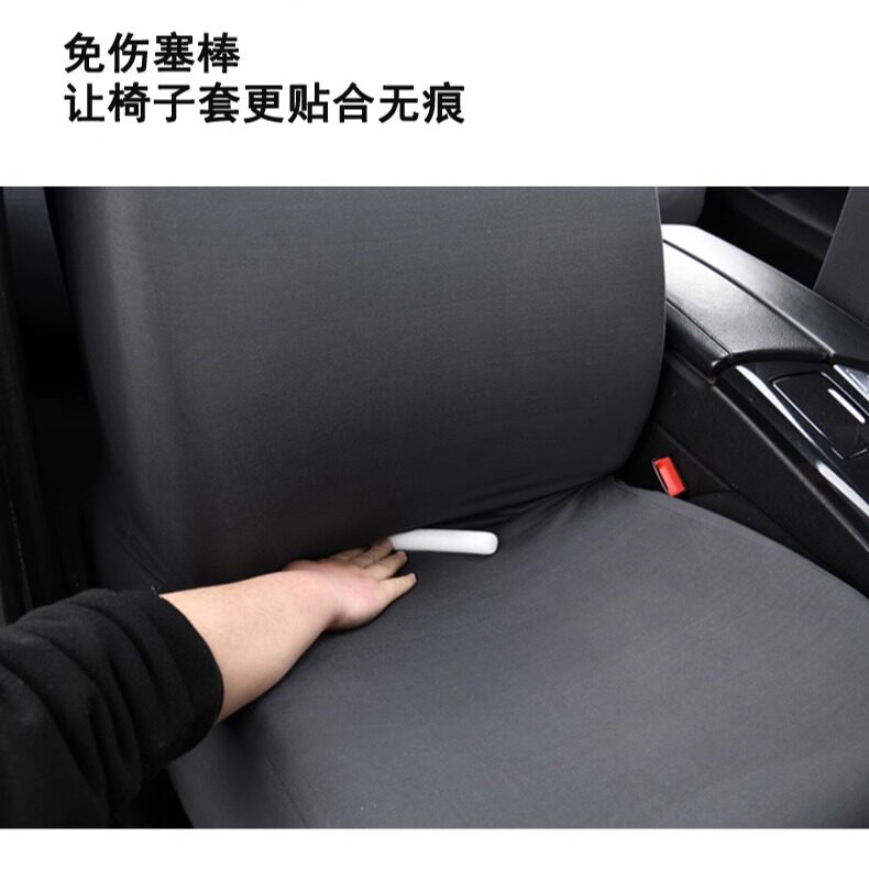 弹力汽车坐垫套通用型座椅罩前排全包围四季保护透气防尘防滑套罩