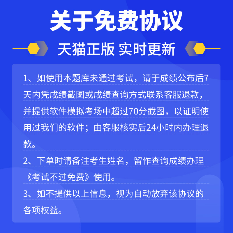 2024医疗卫生系统护理学专业知识事业编考试资料历年真题库湖南省-图3