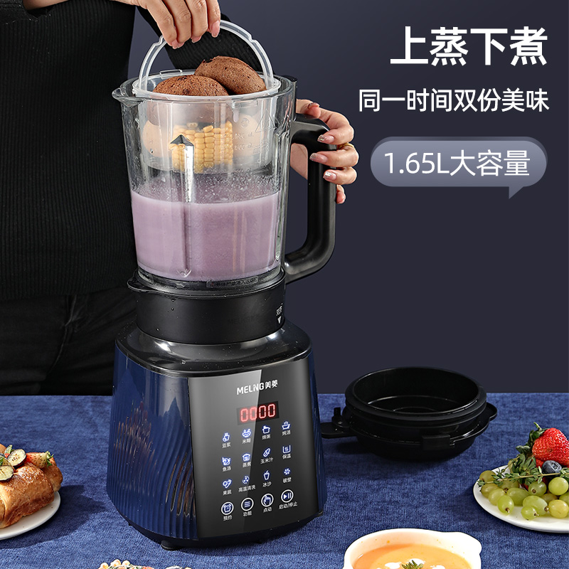  美菱库可破壁机