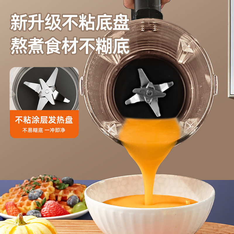  美菱库可破壁机