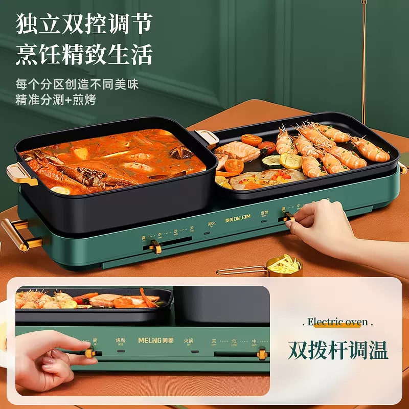  美菱库可烤串机/电烤炉