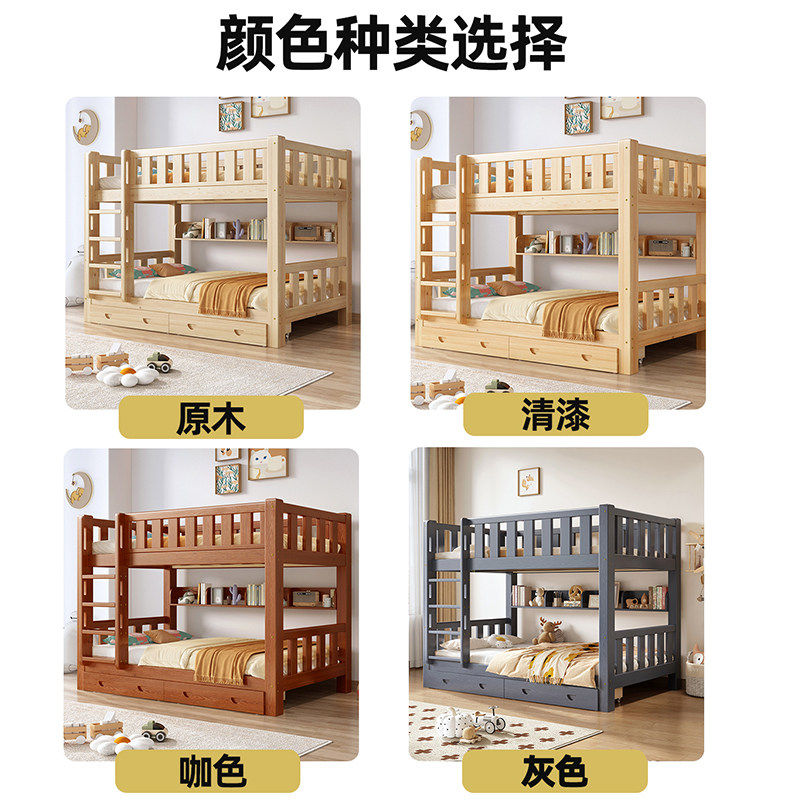 【香港】全实木上下床成人高低床床铺双层床同宽儿童高低床,淘宝优惠券,粉丝福利购,淘宝优惠卷