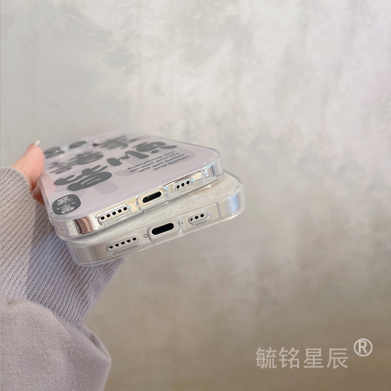 新款国潮中国风平安喜乐适用坚果R2手机壳锤子Pro3文字Pro2透明Pro硅胶的新年超火书法情侣个性创意por保护套-图3