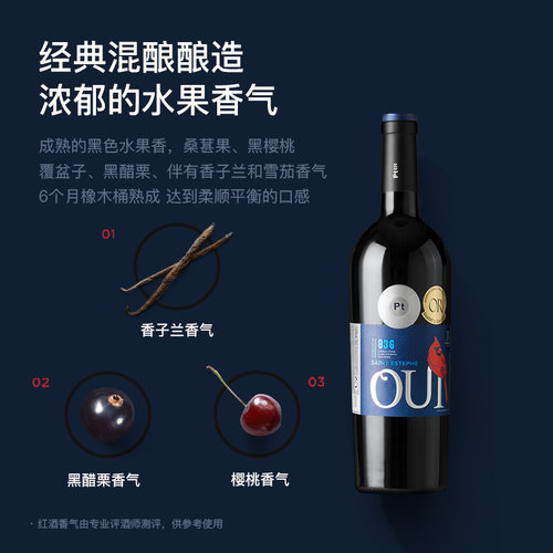 卡伯纳 波尔多圣埃斯台夫赤霞珠干红法国进口葡萄酒高档礼盒装 - 图3