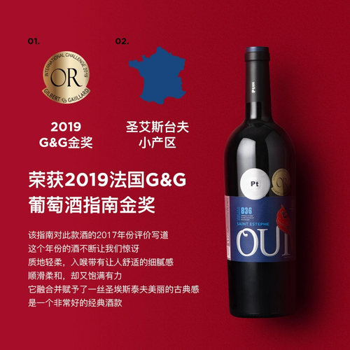 卡伯纳 波尔多圣埃斯台夫赤霞珠干红法国进口葡萄酒高档礼盒装 - 图1