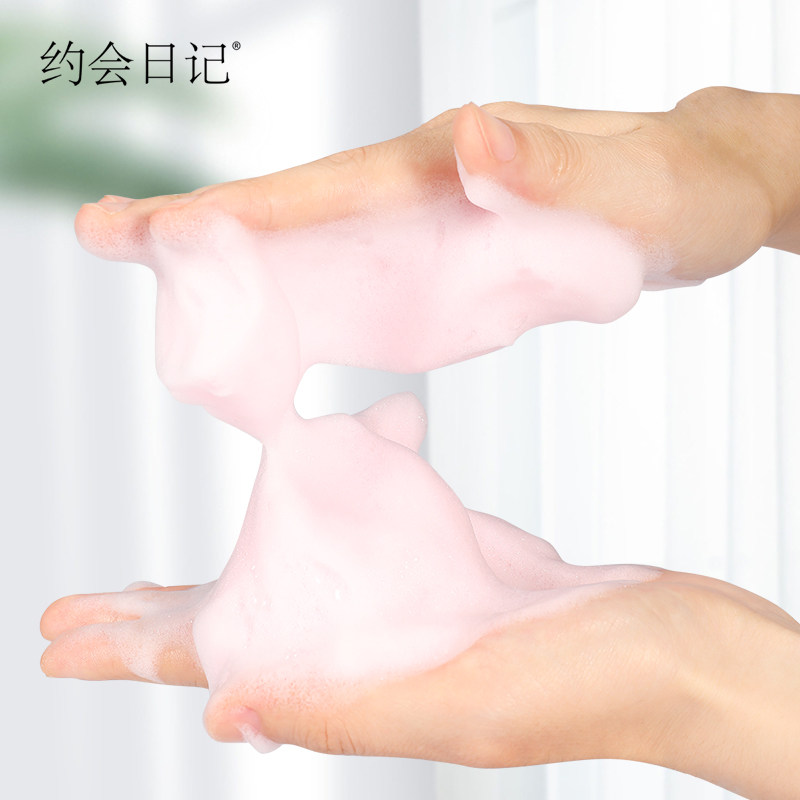 约会日记网红泡沫沐浴露慕斯烟酰胺 约会日记美妆店沐浴露