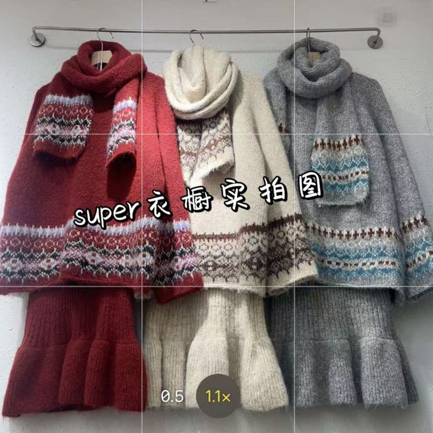 费尔岛风新年圣诞红提花毛衣套装女秋冬新款复古慵懒风针织三件套,淘宝优惠券,粉丝福利购,淘宝优惠卷