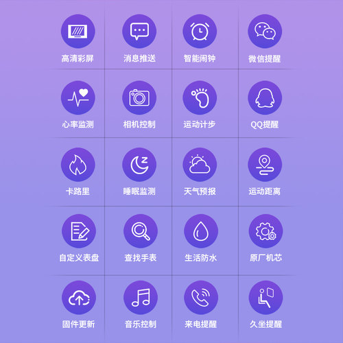 运动手环儿童学生初高中女生智能手表女孩无声震动闹钟防水电子表 - 图0