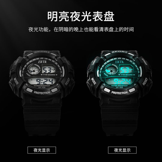 2025 new student watches