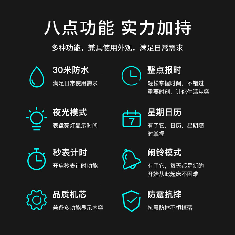 儿童手表男款初中小学生男生男孩男童只看时间运动简约防水电子表