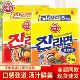 Korean imported tumbler gold ramen Korean real seafood ramen instant noodles Korean spicy cabbage instant noodles