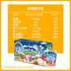 Eight bags of imported healthy fruit juice drinks for children as gifts