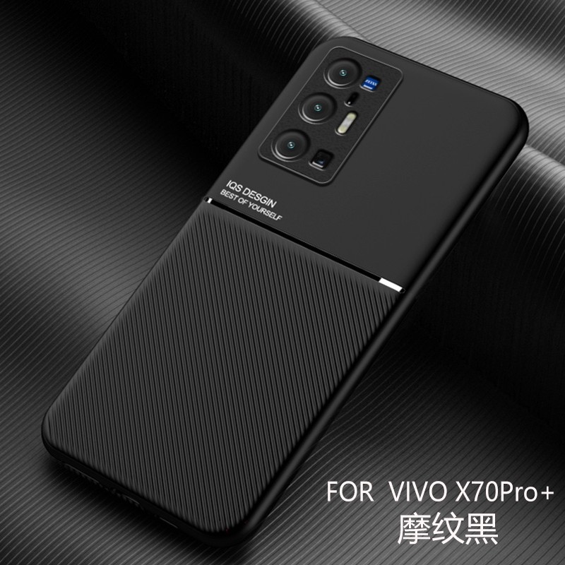 vivo x70pro+ 5g手机壳新款V2145A软套x70pro十viv0x70pr0+5g男女x70p+加v1vo x70por 5g vox70pro+盒x70pto+ - 图0