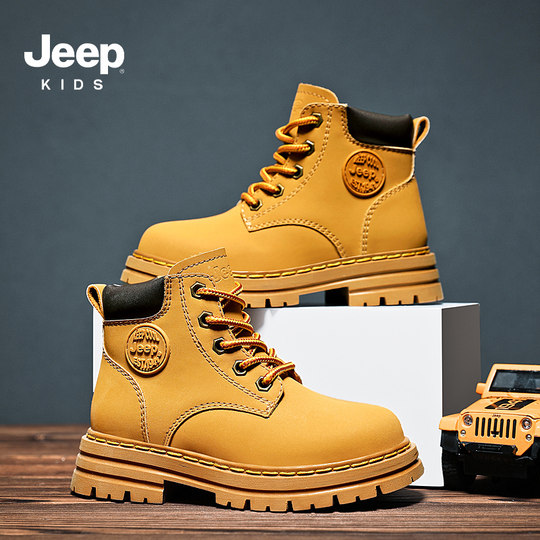 Jeep children's martin boots boy's hiking rhubarb boots
