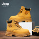Jeep children's martin boots boy's hiking rhubarb boots